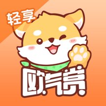 欧气赏轻享版app官方版 v1.0.4 安卓版