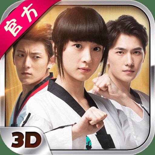 旋风少女无限钻石破解版