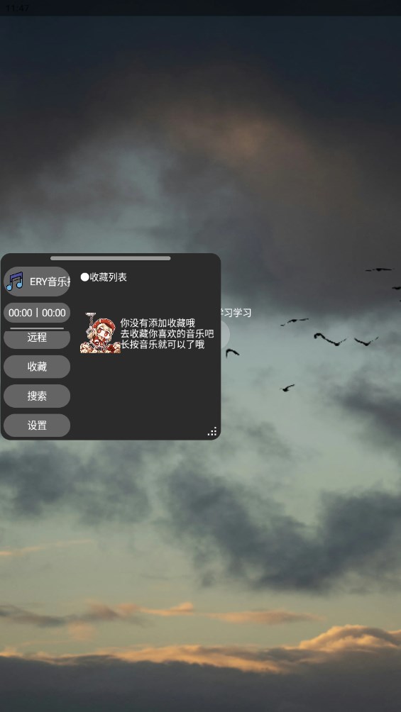 ERY音乐app官方版 v1.3 最新版1