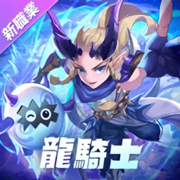 秘境传说神木遗迹港台服 v1.7.3.002 安卓版