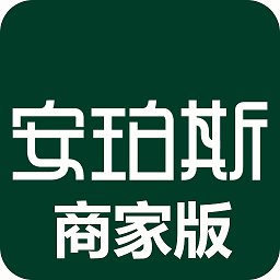 安珀斯商家版app v0.0.26 安卓版