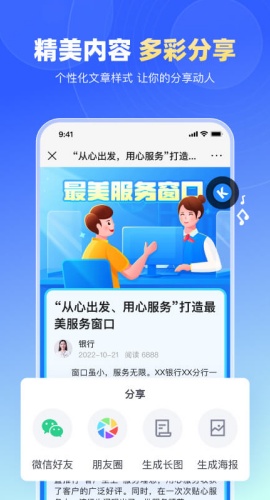 简篇最新版2.9.14