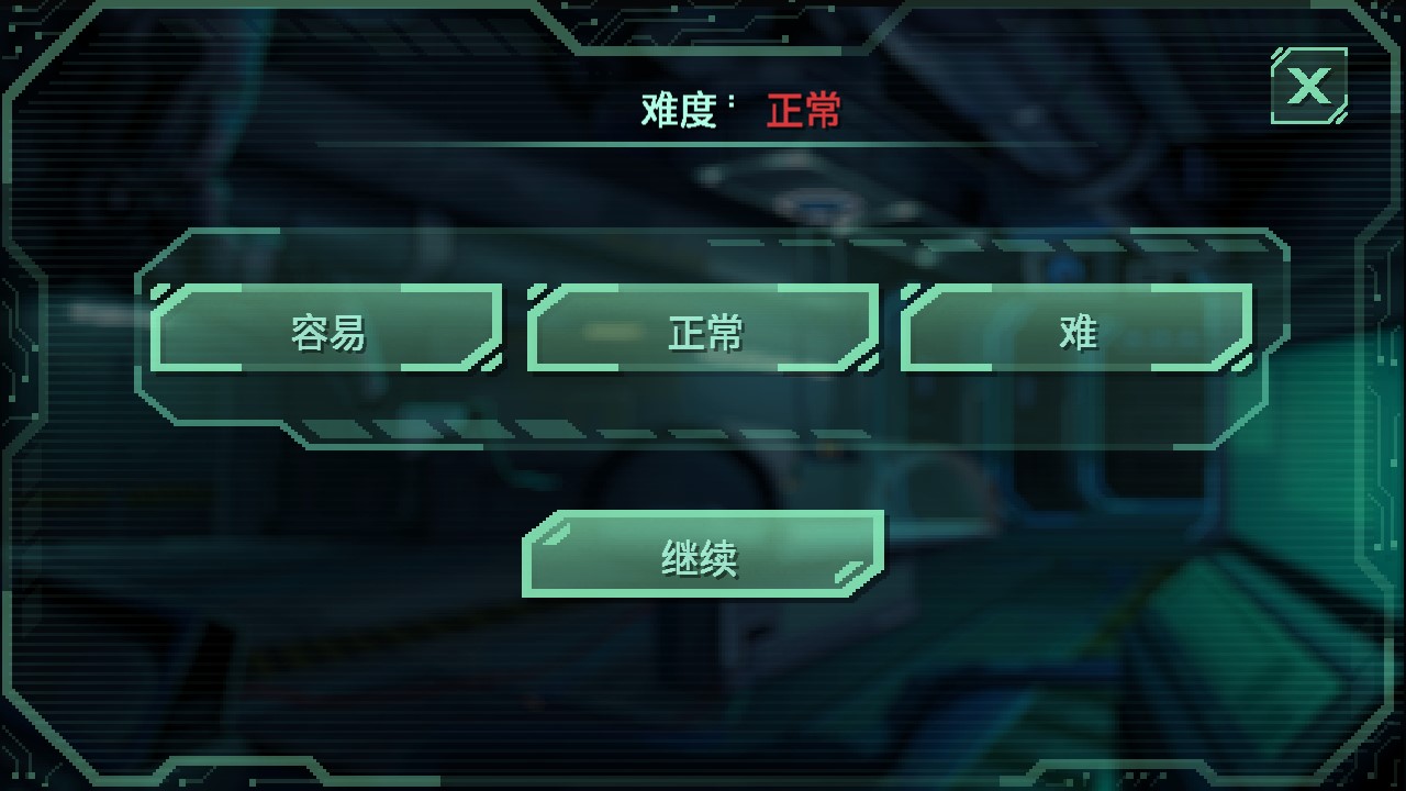 失落方舟前传危机游戏 v1.0.5 最新版3