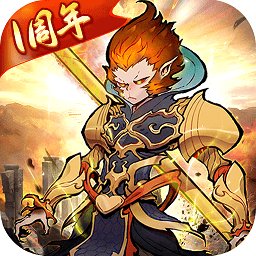 西游伏魔记手游 v1.6.0 安卓版