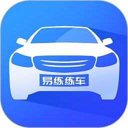 易练练车官方版 v3.7.2 安卓版