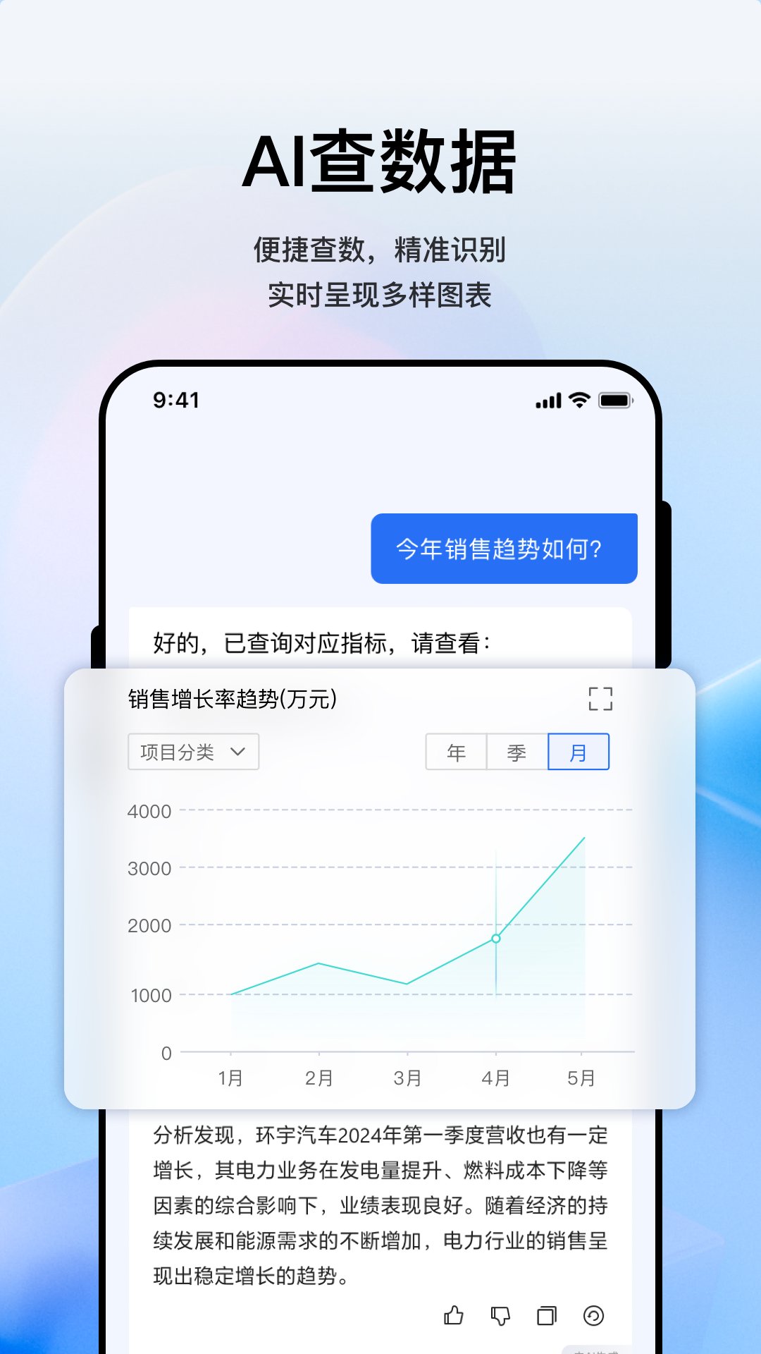 苍穹app最新版 v1.1.1 安卓版2