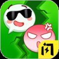 你有对象嘛安卓版下载_你有对象嘛手机版下载