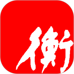 衡水日报客户端官方版 v1.2.7 安卓版