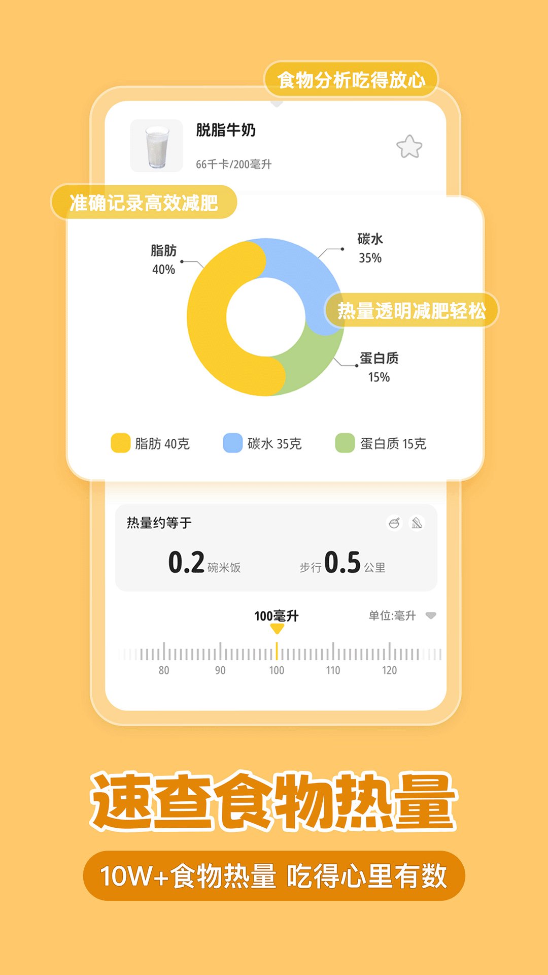 清柠轻断食app v1.0.7 安卓版1