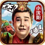 三国创世纪破解版安卓版下载_三国创世纪破解版手机版下载