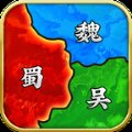 讨伐三国官网版安卓版下载_讨伐三国官网版手机版下载