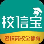 校信宝app官方版 v4.1.9 安卓版安卓版