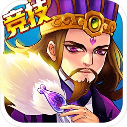 斗脑三国破解版安卓版下载_斗脑三国破解版手机版下载