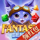奇幻宝石三消红包版安卓版下载_奇幻宝石三消红包版手机版下载
