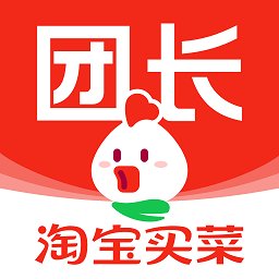 盒马集市团长端官方版(改名淘菜菜团长)