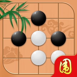 围棋达人小游戏