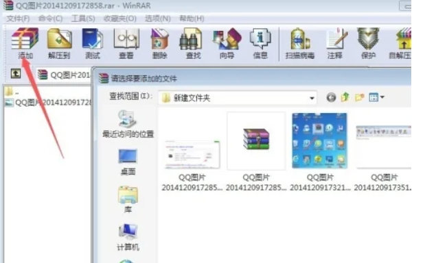 winrar,winrar最新下载 winrar,winrar最新下载