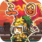 激斗三国传最新版安卓版下载_激斗三国传最新版手机版下载