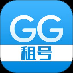 gg租号平台官方版 v5.7.1 安卓手机版