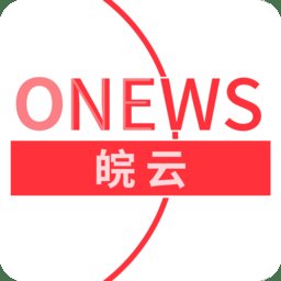 皖云传媒app v5.1.0 安卓官方版