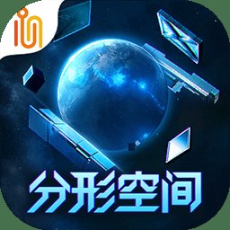 分形空间游戏中文版 v2.78 安卓汉化版
