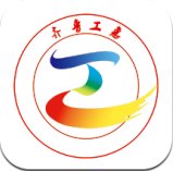 齐鲁工惠app官方版 v2.6.0 手机版安卓版