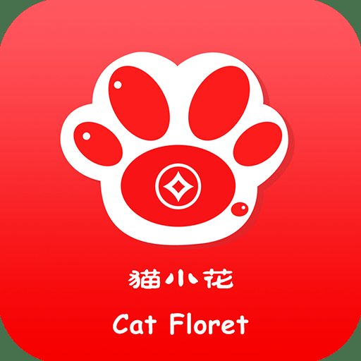 猫小花手机版