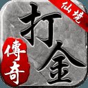 仙境传奇四转打金安卓版下载_仙境传奇四转打金手机版下载