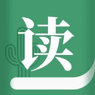 仙人掌悦读2.3.6安卓版