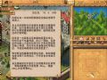 大航海家3：财富简体中文汉化完整版[v1.2]8