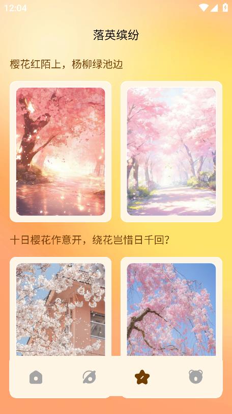 熊喵流量大师app最新版 v2.7.2 手机版3