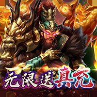 闯出去吧无限送真充安卓版下载_闯出去吧无限送真充手机版下载