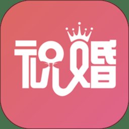 祝婚app v2.0.8 安卓版