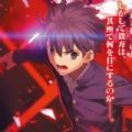 Melty Blood Type Lumina安卓版下载_Melty Blood Type Lumina手机版下载