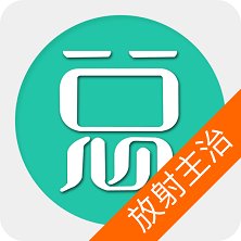 放射医学主治医师app最新版 v6.1.0 安卓版安卓版