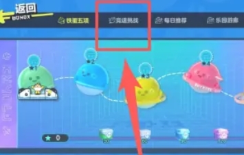 蛋仔派对,蛋仔派对最新下载 蛋仔派对,蛋仔派对最新下载