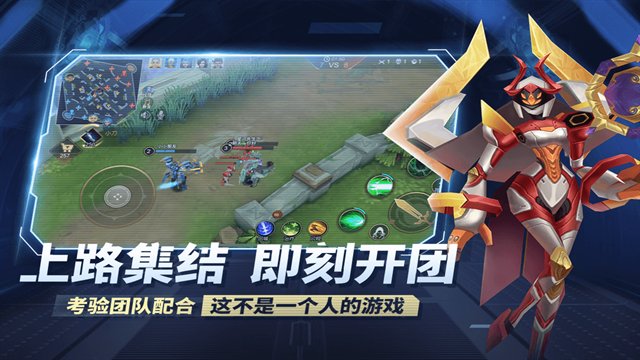 王者别嚣张5v5手机版1.04