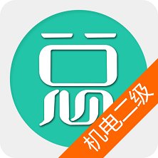 二级建造师机电工程app安卓版 v6.2.0 最新版安卓版