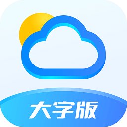 随时报天气大字版app v1.0.13 安卓手机版