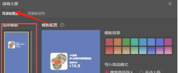 抖音直播伴侣,抖音直播伴侣最新下载 抖音直播伴侣,抖音直播伴侣最新下载