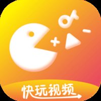 快玩视频app