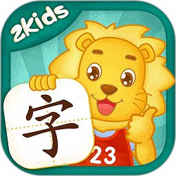 2kids学汉字官方版 v9.1.0 安卓最新版