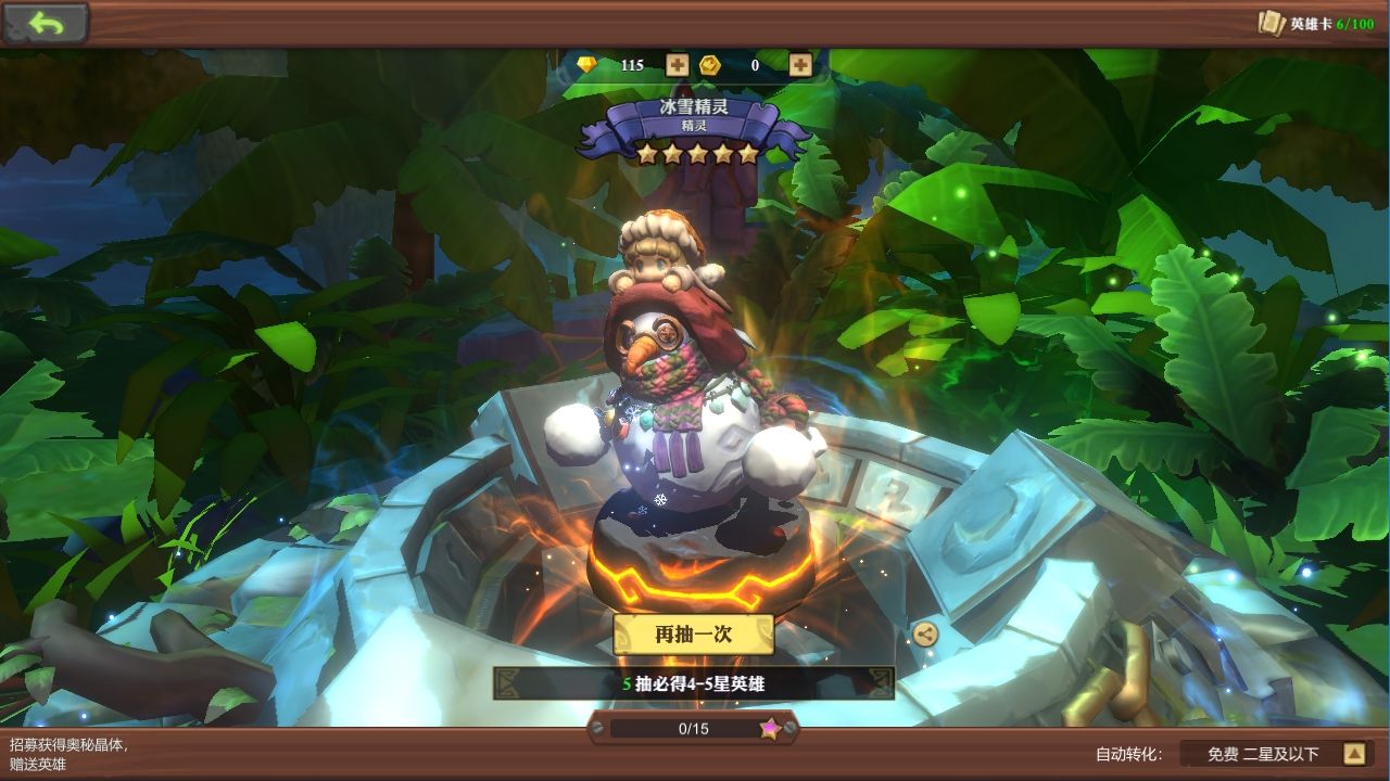 精灵契约手机正版1.0.0.3.03