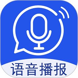超强语音输入法app v2.9.6 安卓版