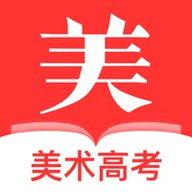 美术高考下载