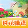 魔力花园安卓版下载_魔力花园手机版下载