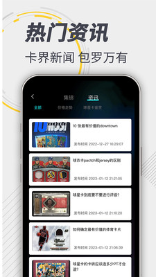 卡圈一番赏app安卓版 v11.0.6 手机版2