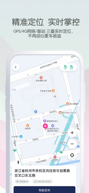 斯波兹曼app官方版 v1.0.0 安卓版4