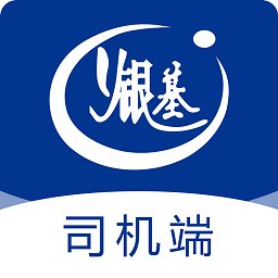 银基物联司机端app v1.4.6 安卓版