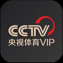 央视体育VIP官方版 v11.4.0 客户端安卓版